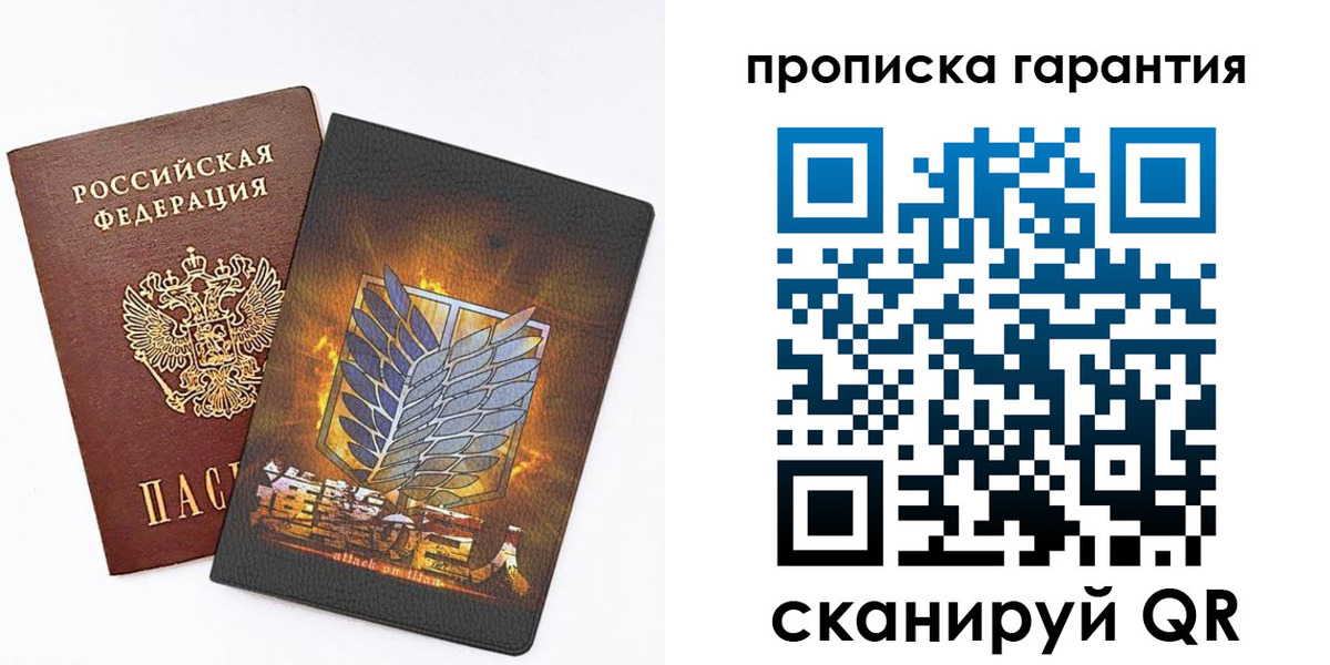 регистрация для дет. сада в Брянске
