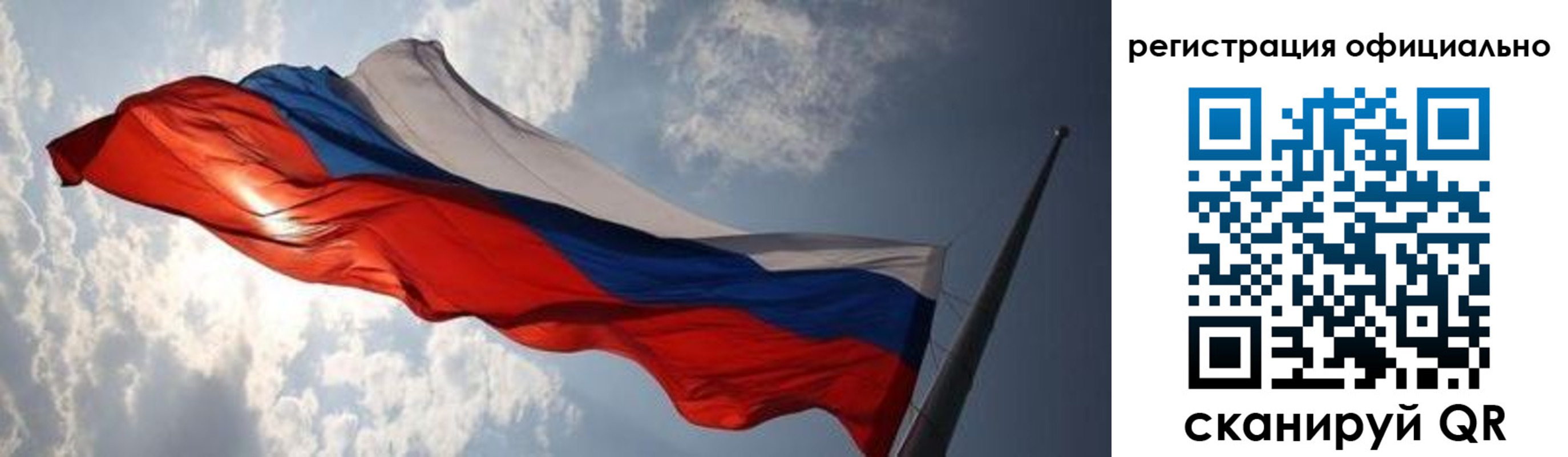 временная регистрация госуслуги в Брянске