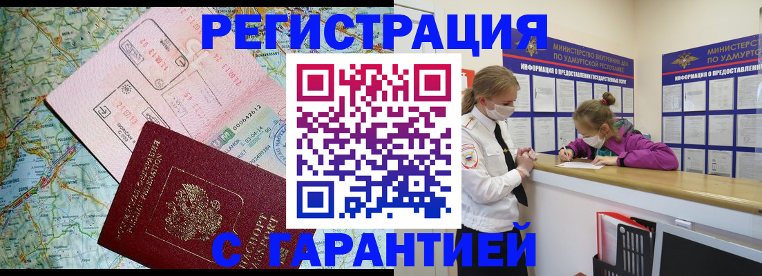 форма 3 в Брянске